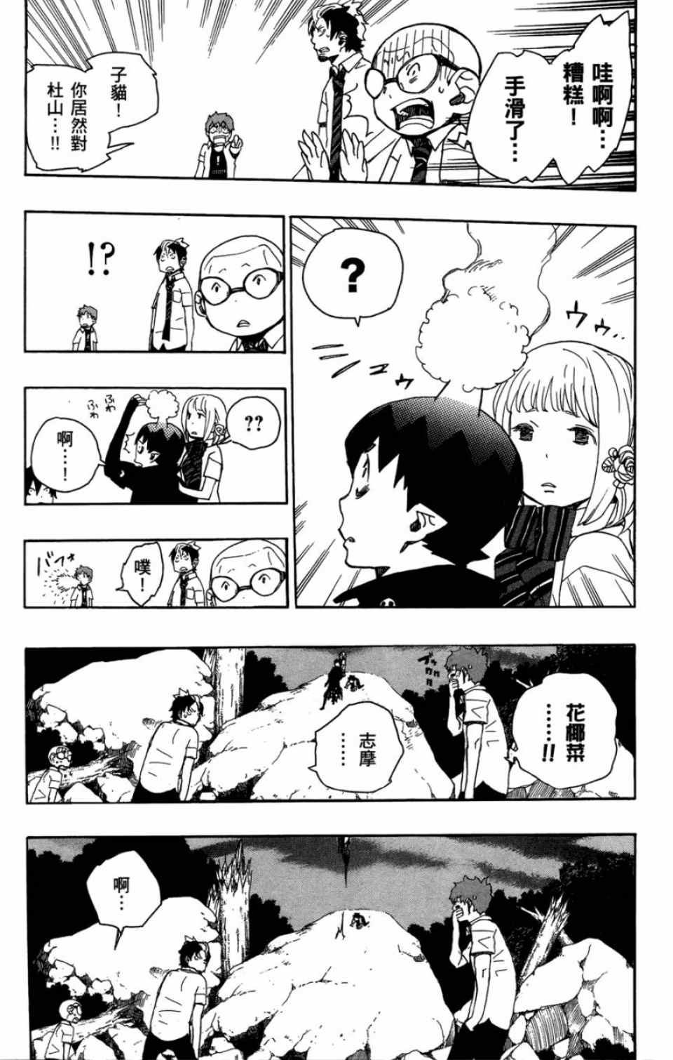 第4卷