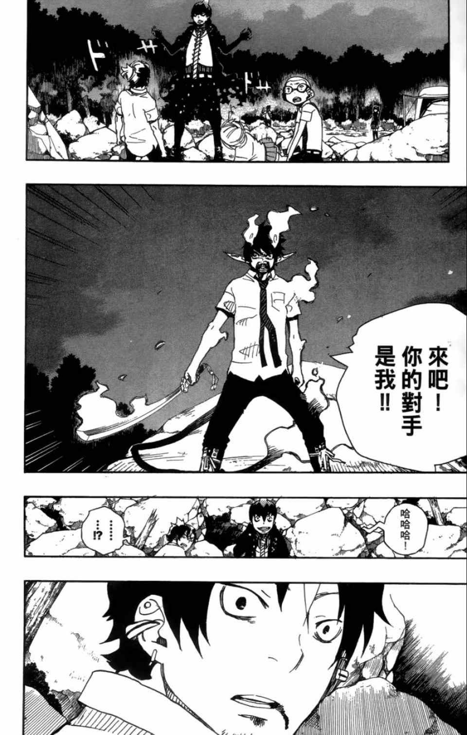 第4卷