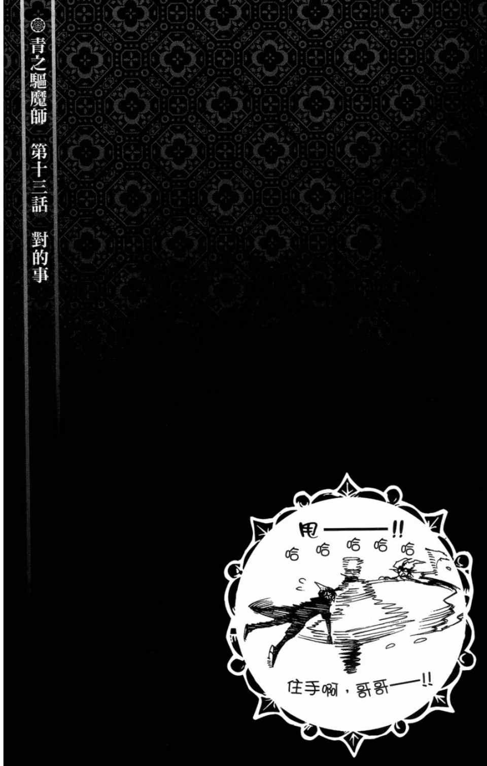 第4卷