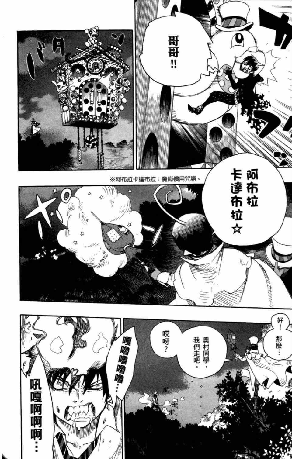第4卷