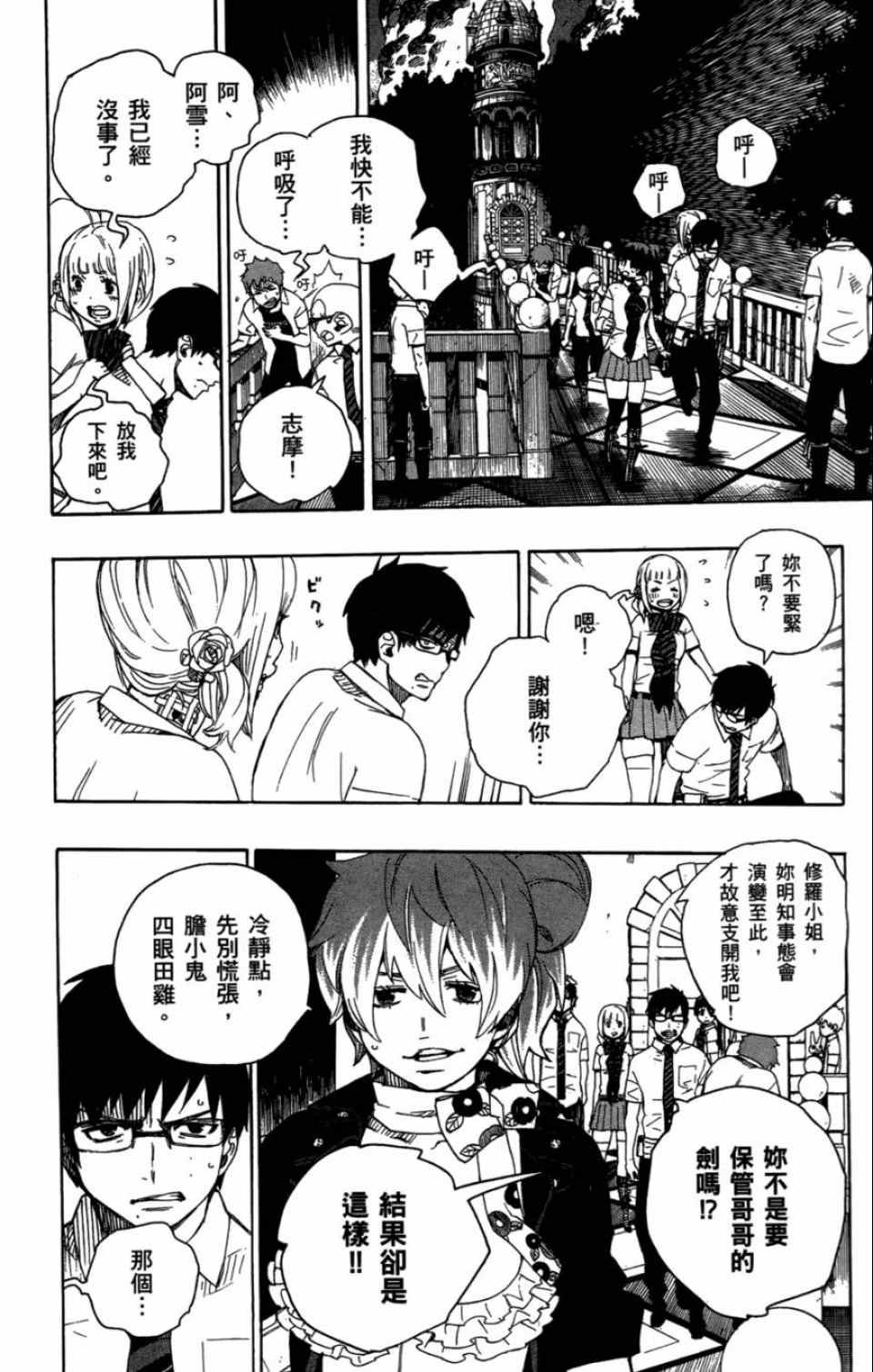 第4卷