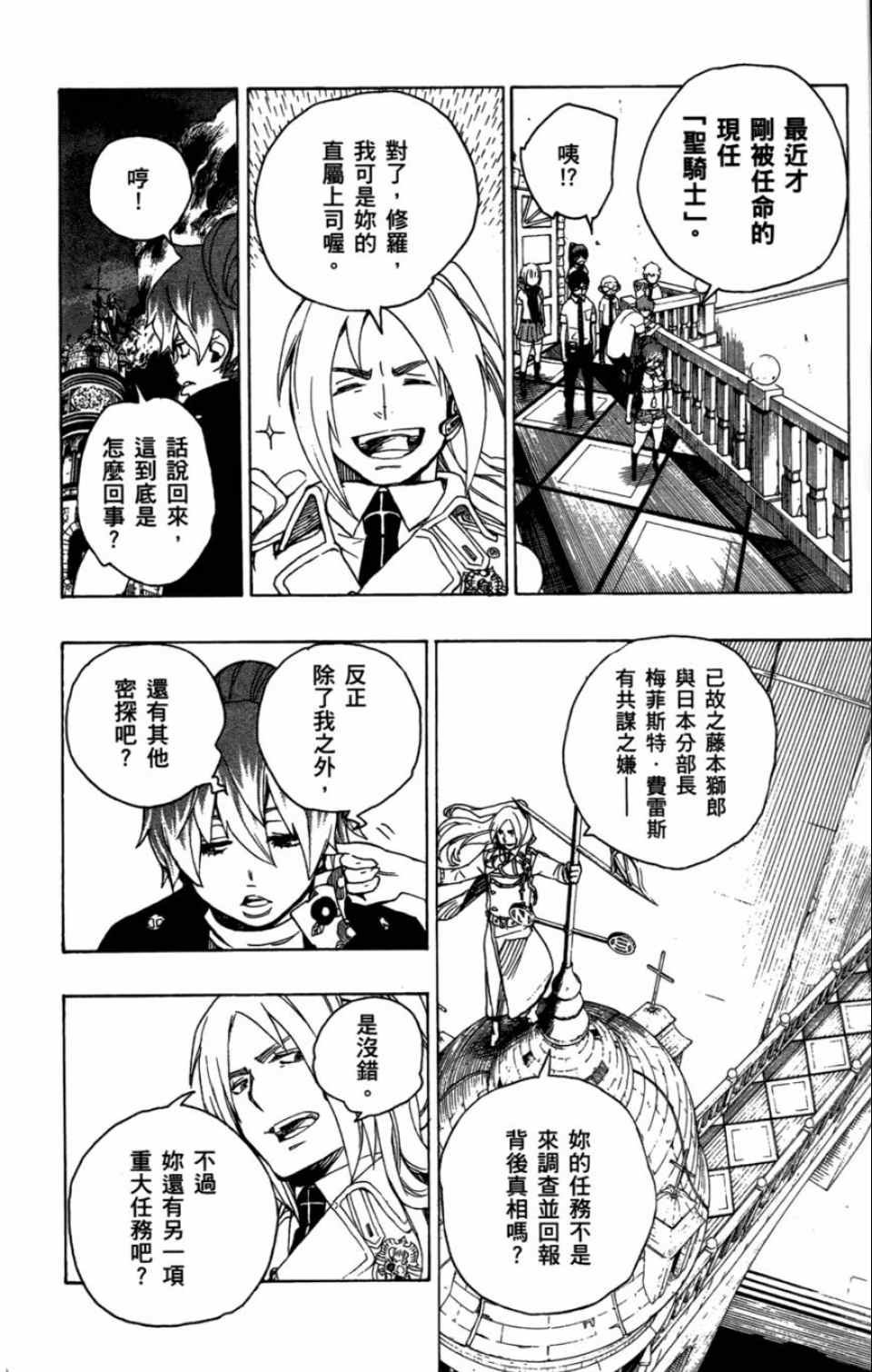第4卷