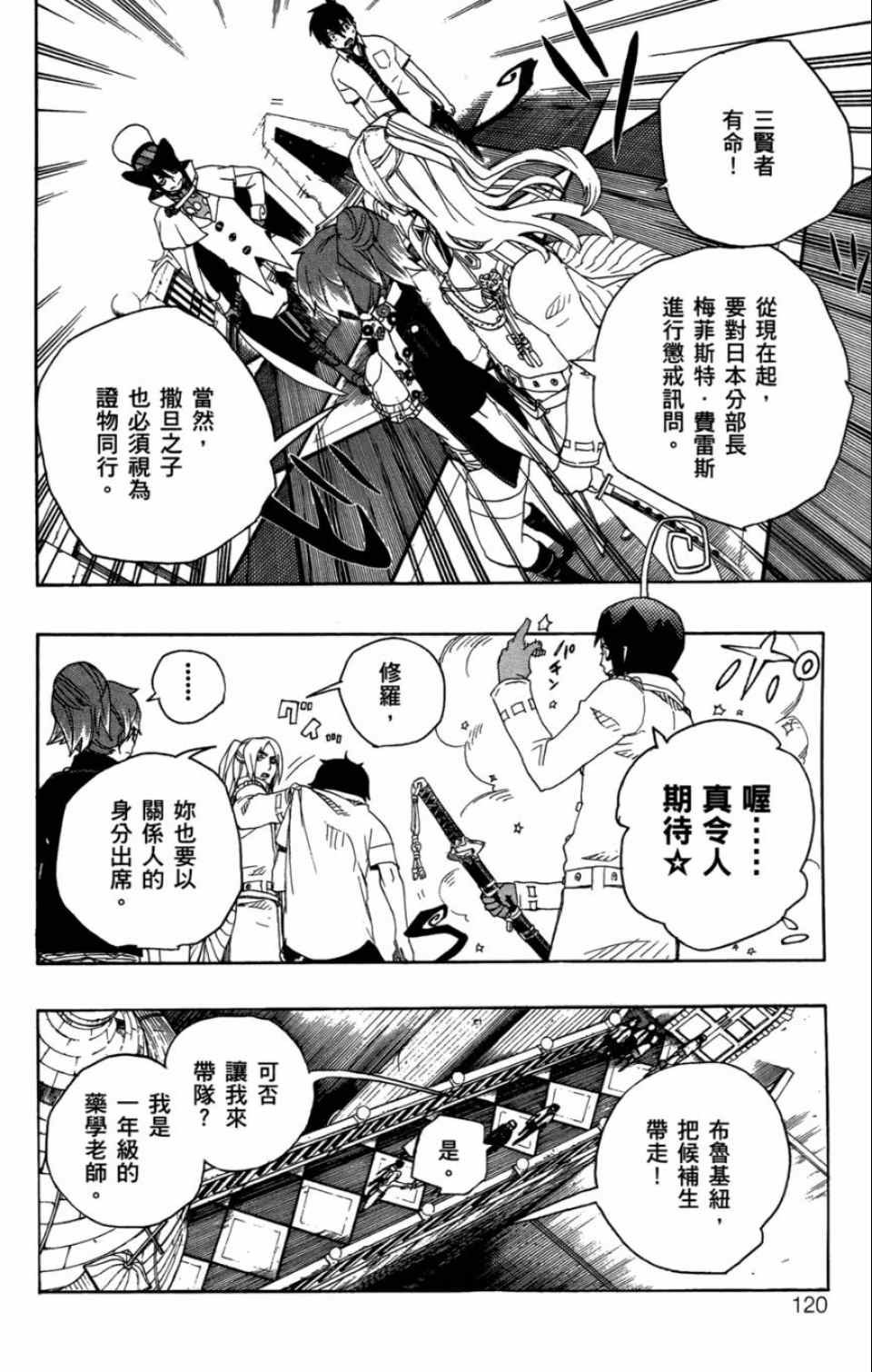 第4卷