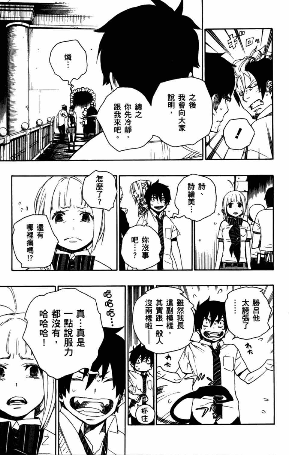 第4卷