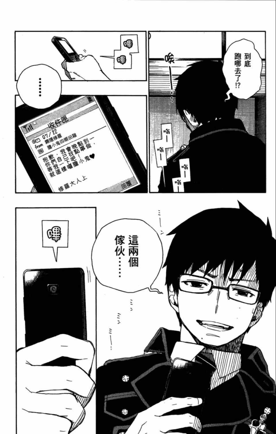 第4卷