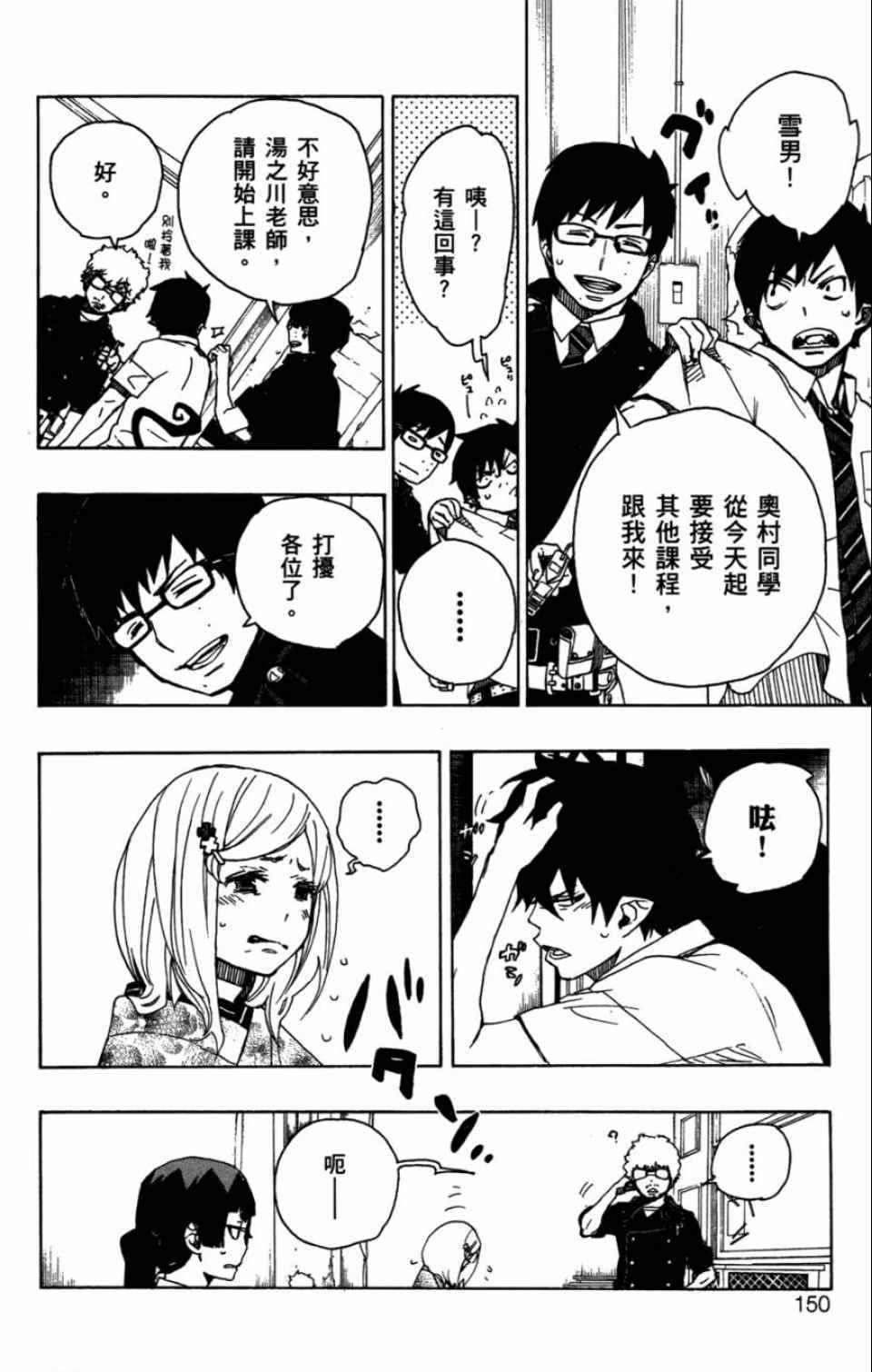 第4卷