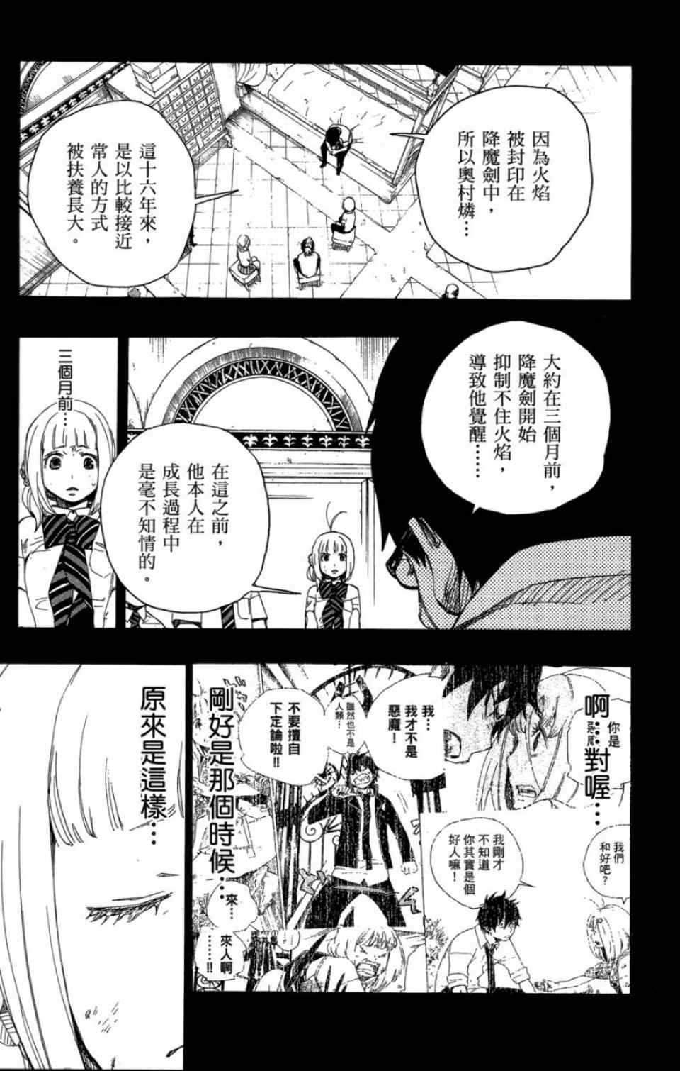 第4卷
