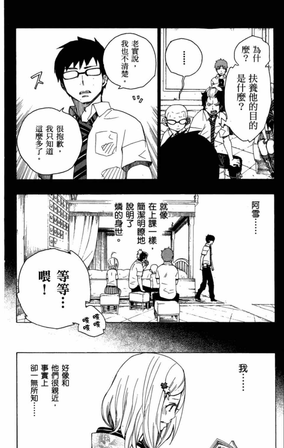 第4卷