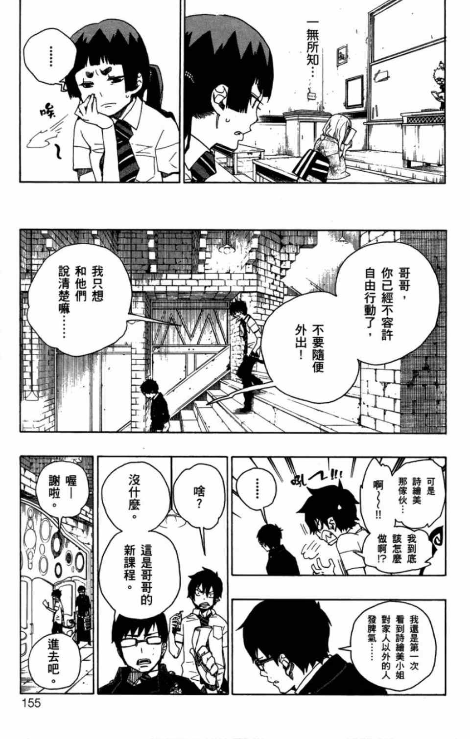 第4卷
