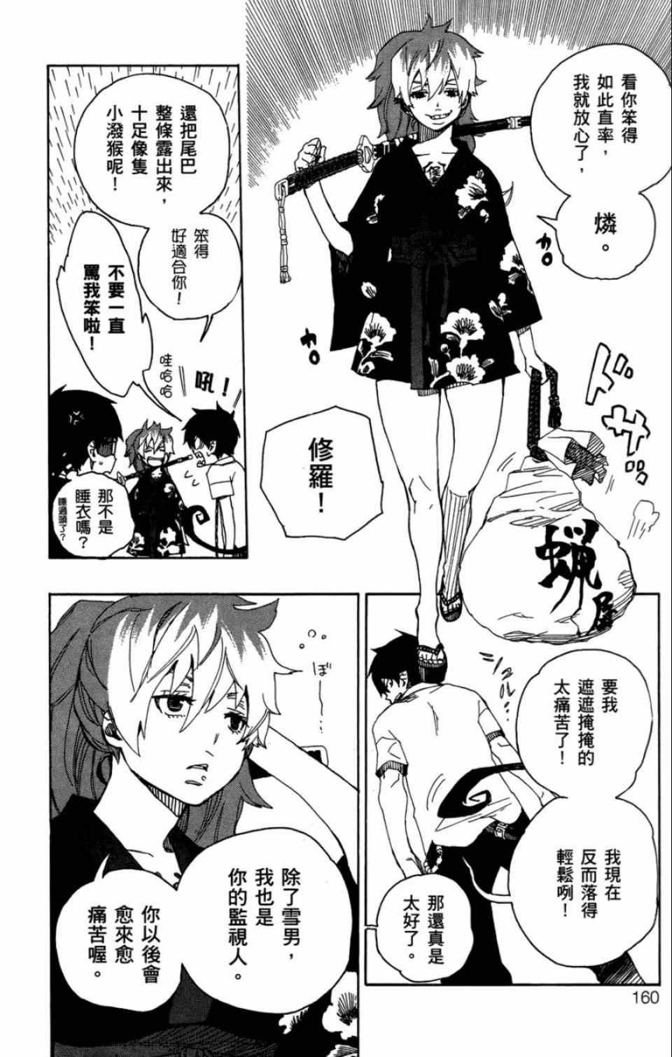 第4卷
