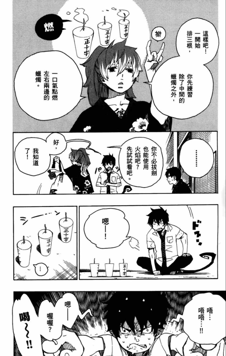 第4卷