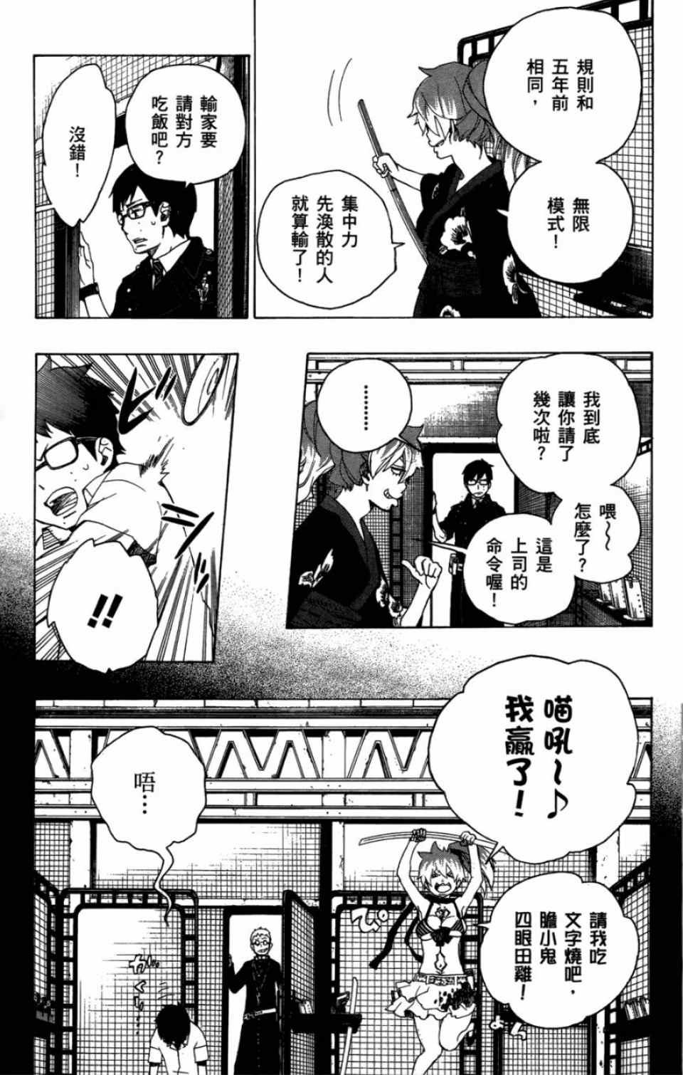 第4卷
