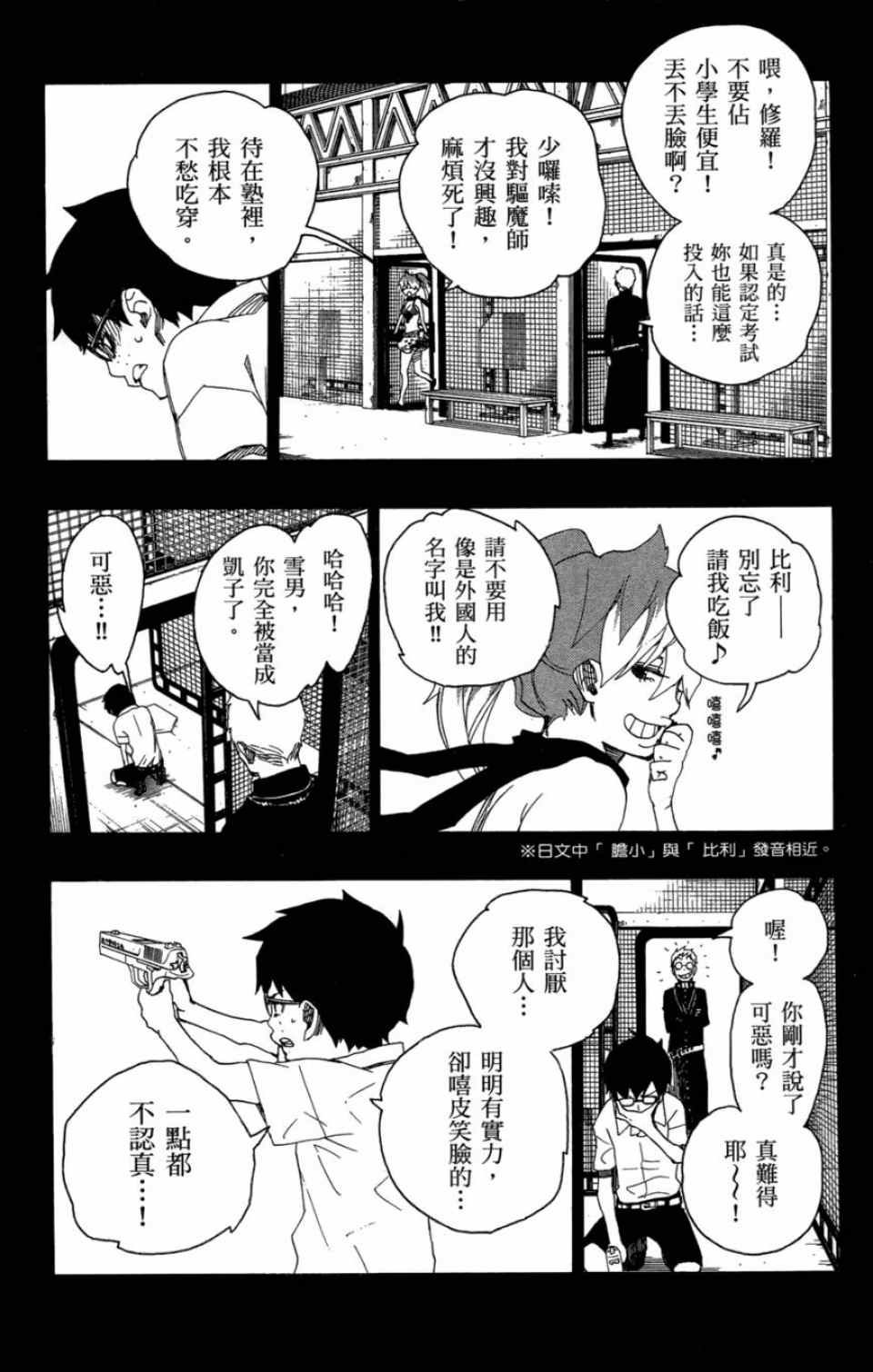 第4卷
