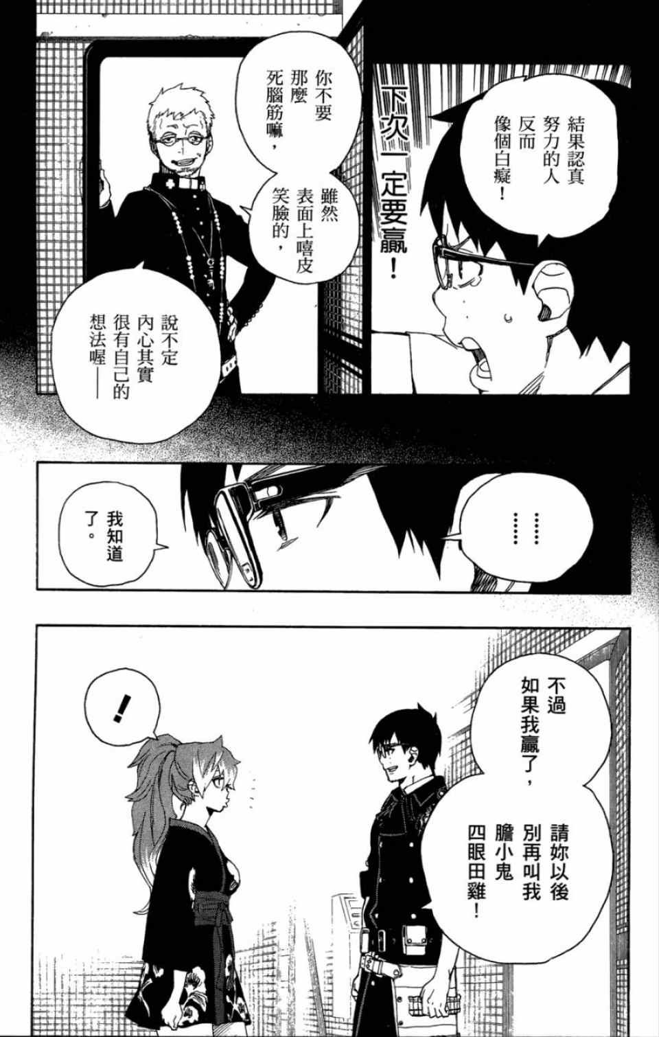 第4卷