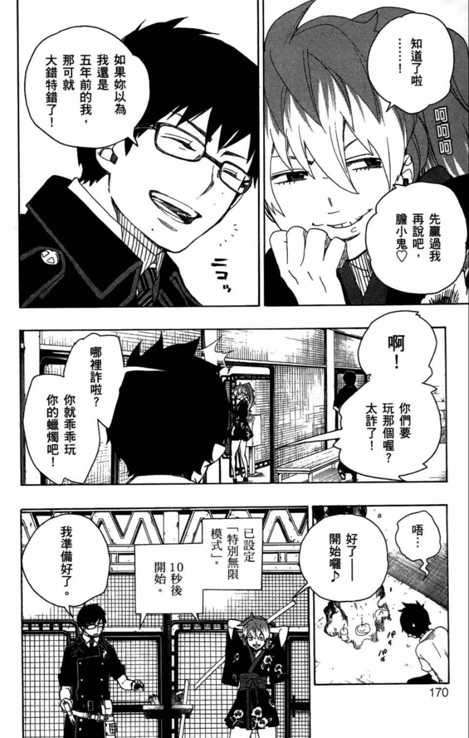 第4卷
