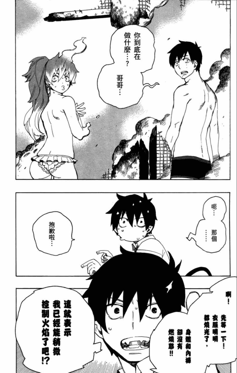 第4卷
