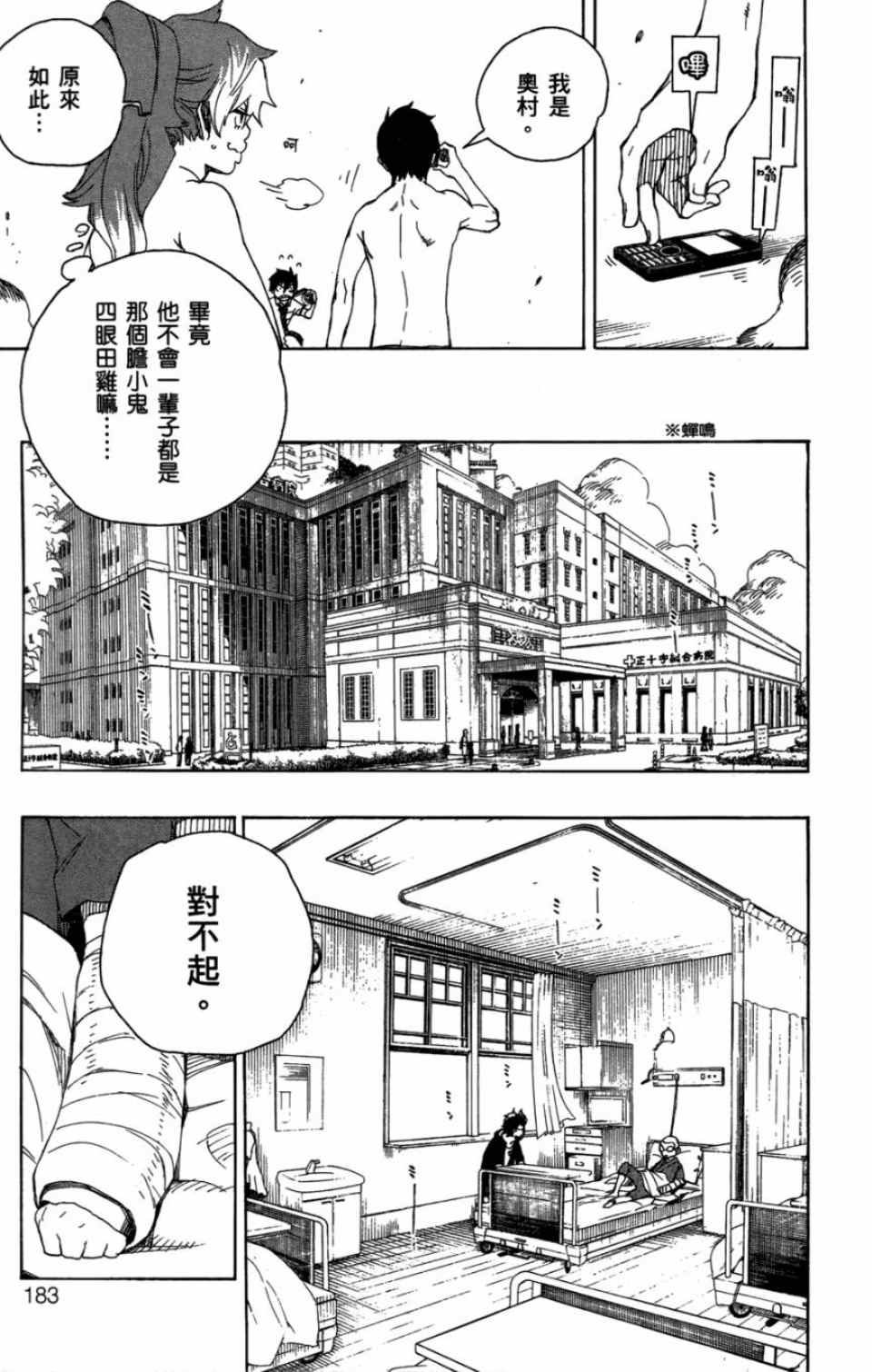 第4卷