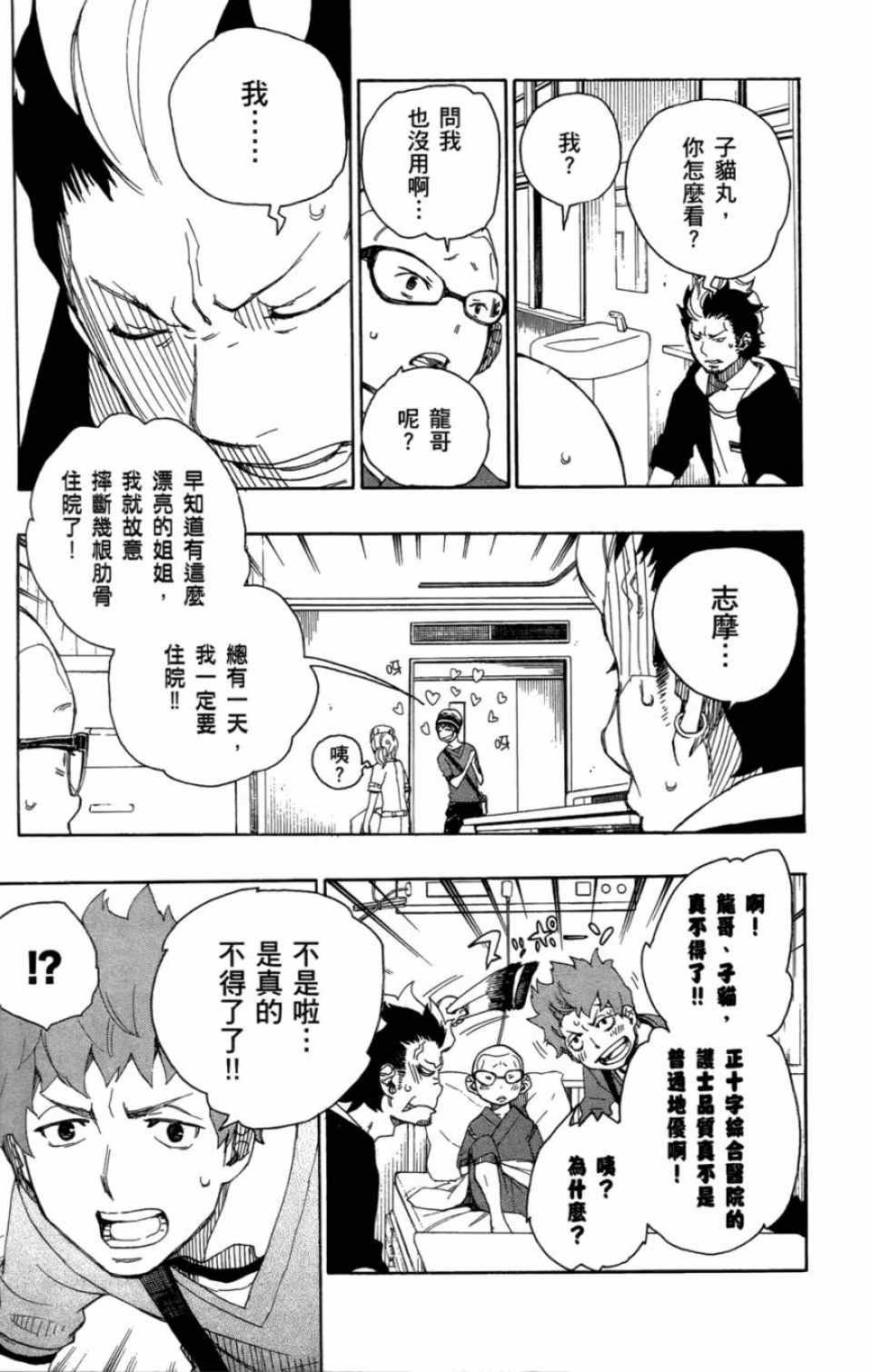 第4卷