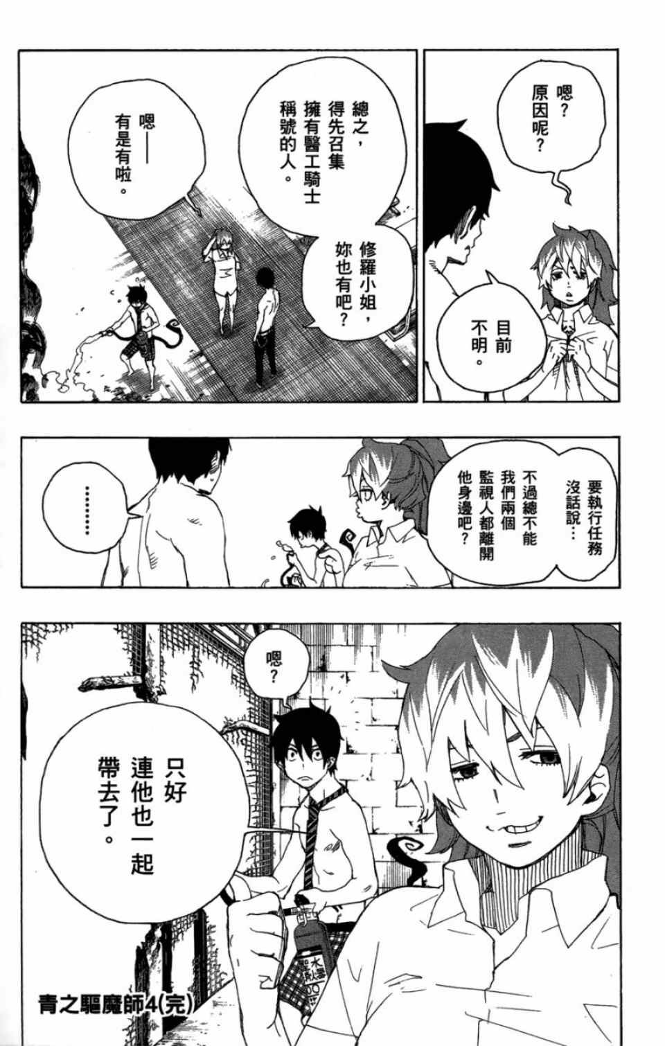 第4卷