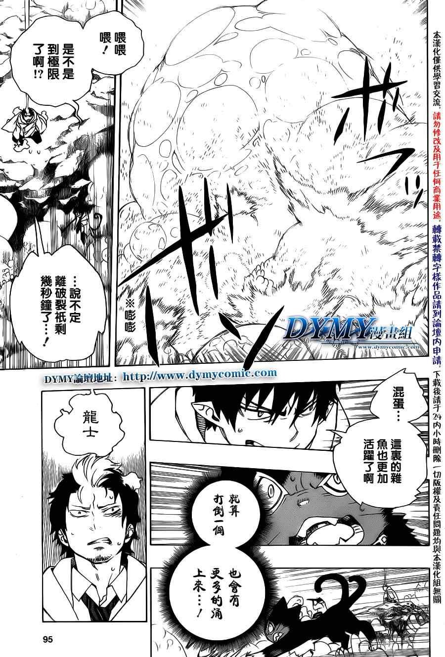 第30话 因缘生起