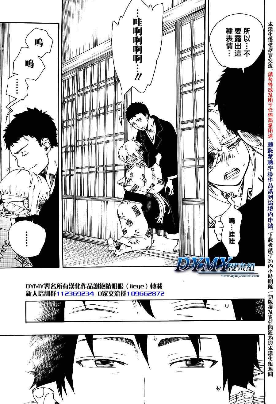 第34话 万事连结