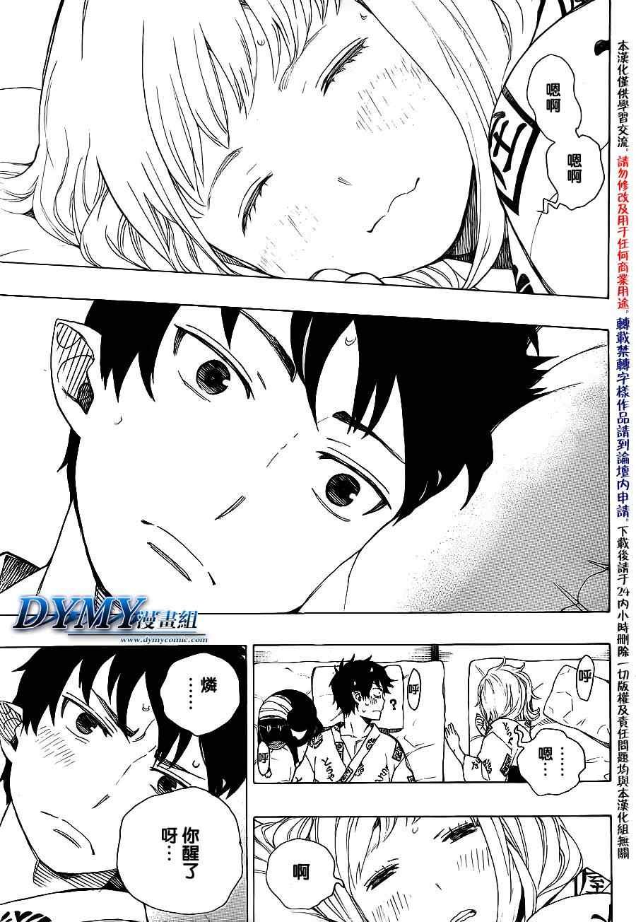 第34话 万事连结