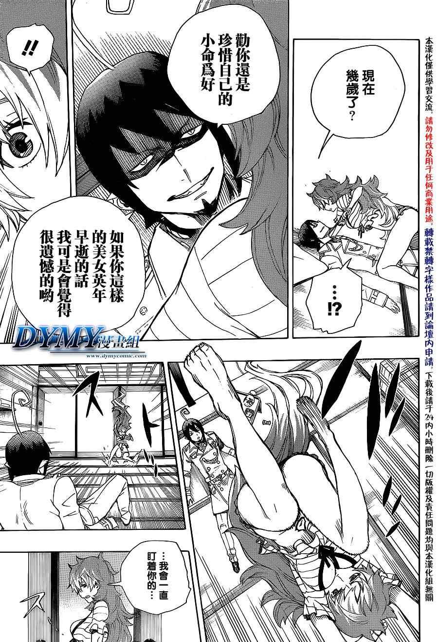 第34话 万事连结