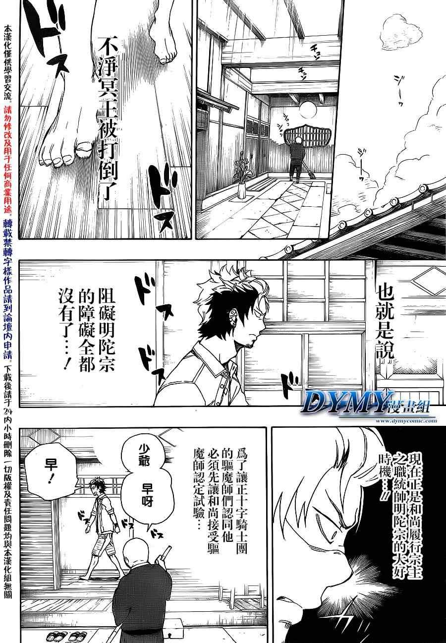 第34话 万事连结