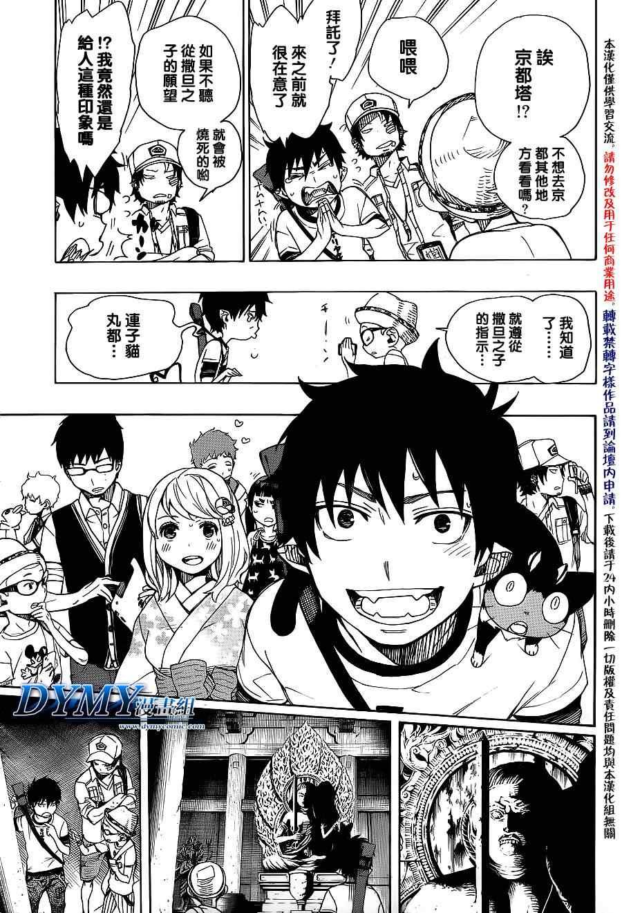 第34话 万事连结