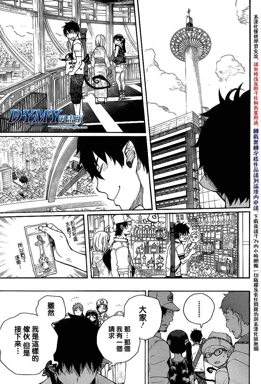 第34话 万事连结