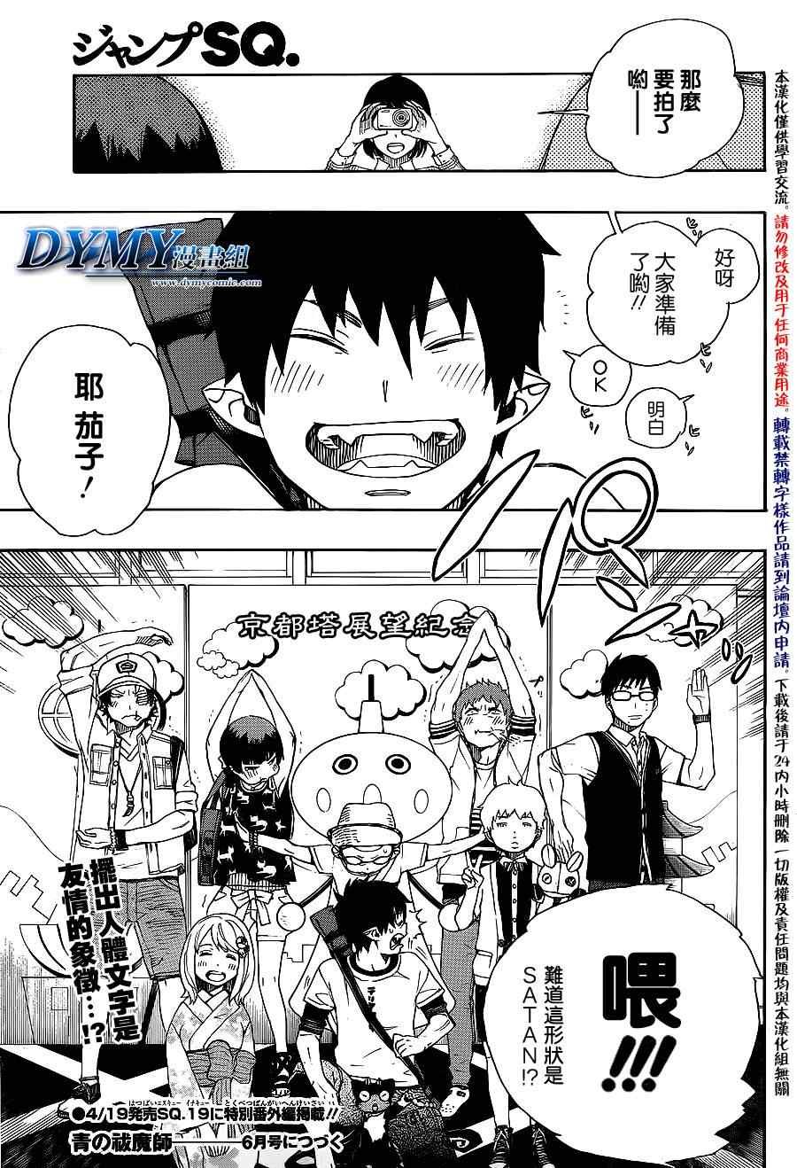 第34话 万事连结