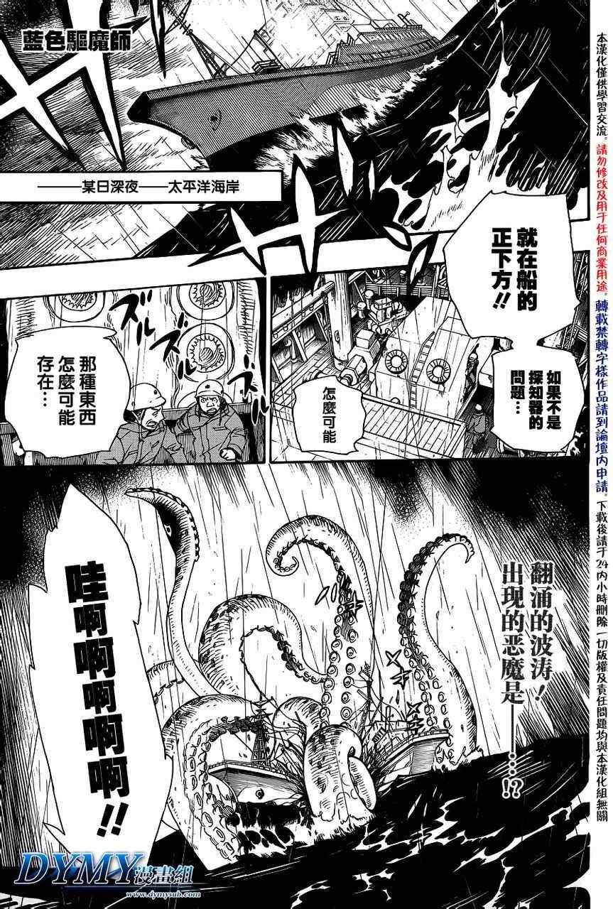 第35话