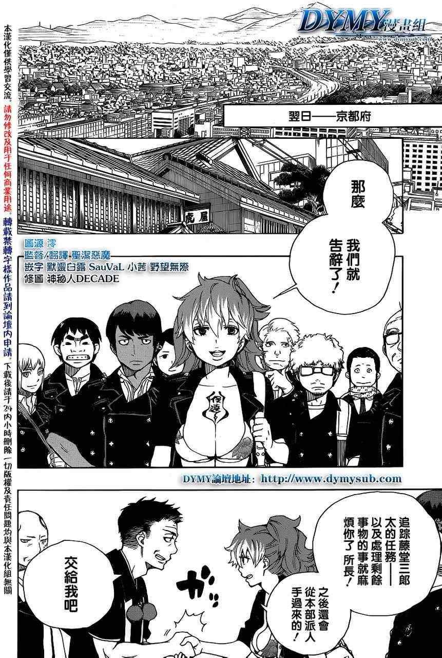 第35话