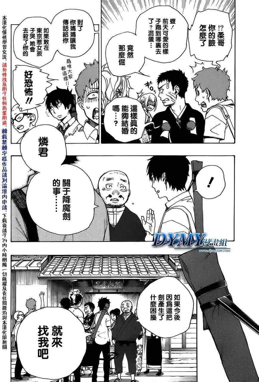 第35话