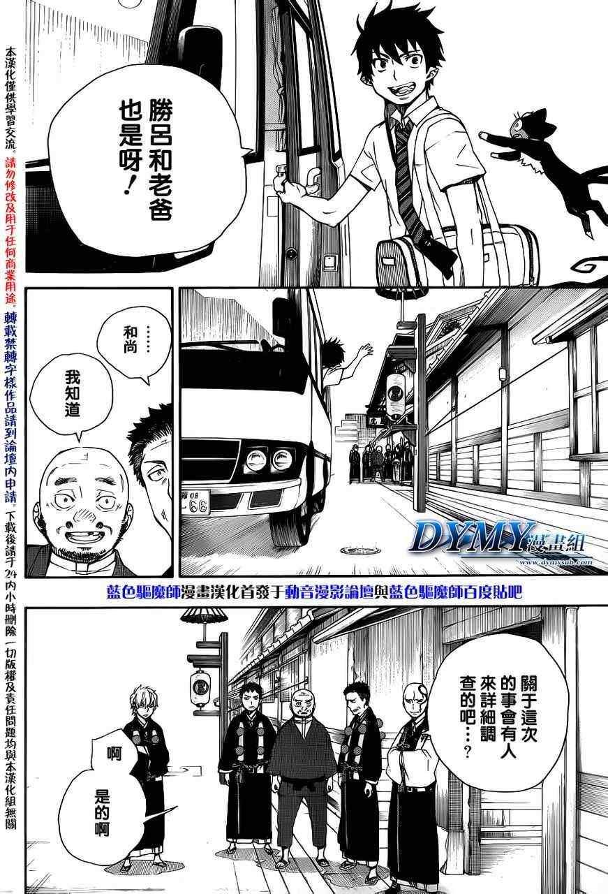 第35话
