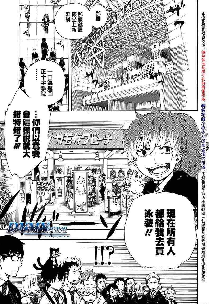 第35话