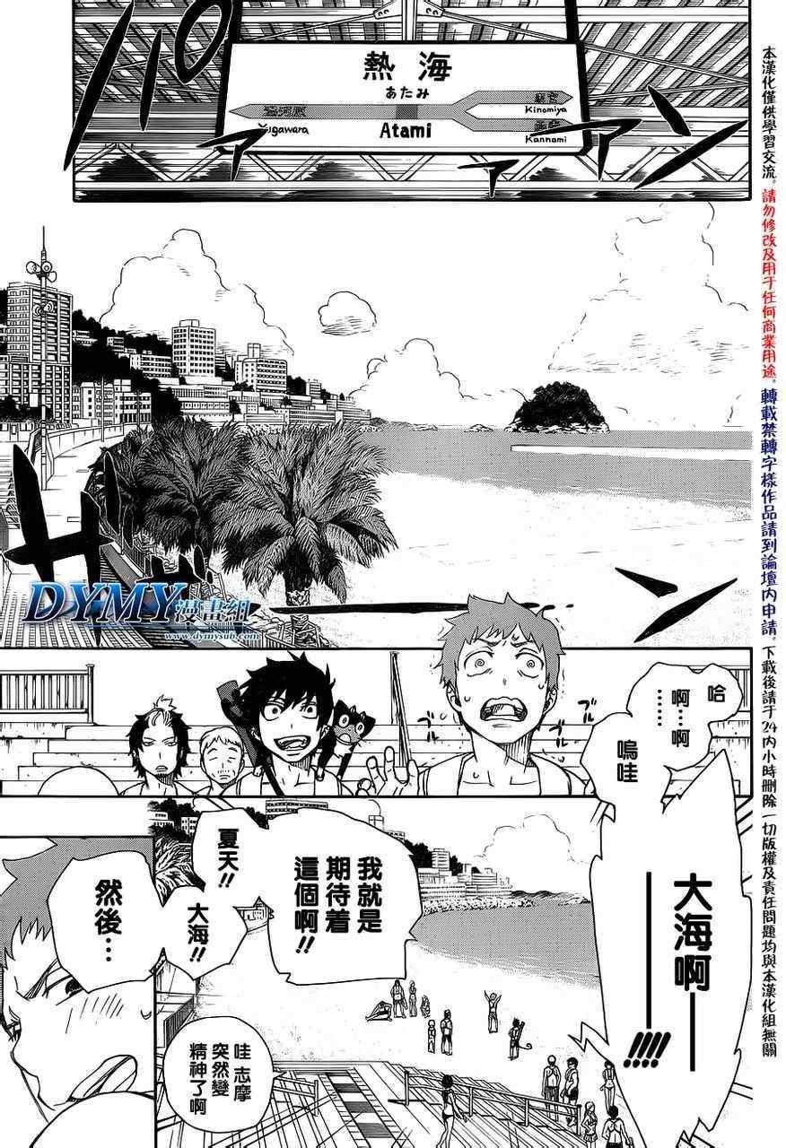 第35话