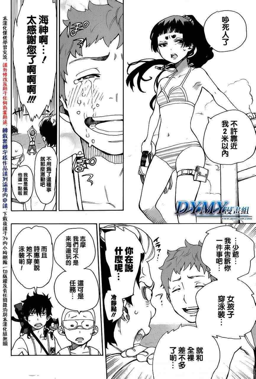 第35话