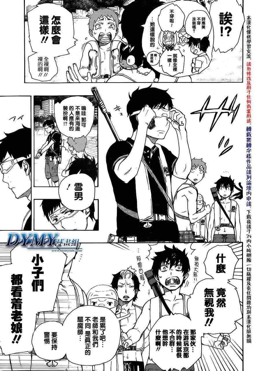 第35话
