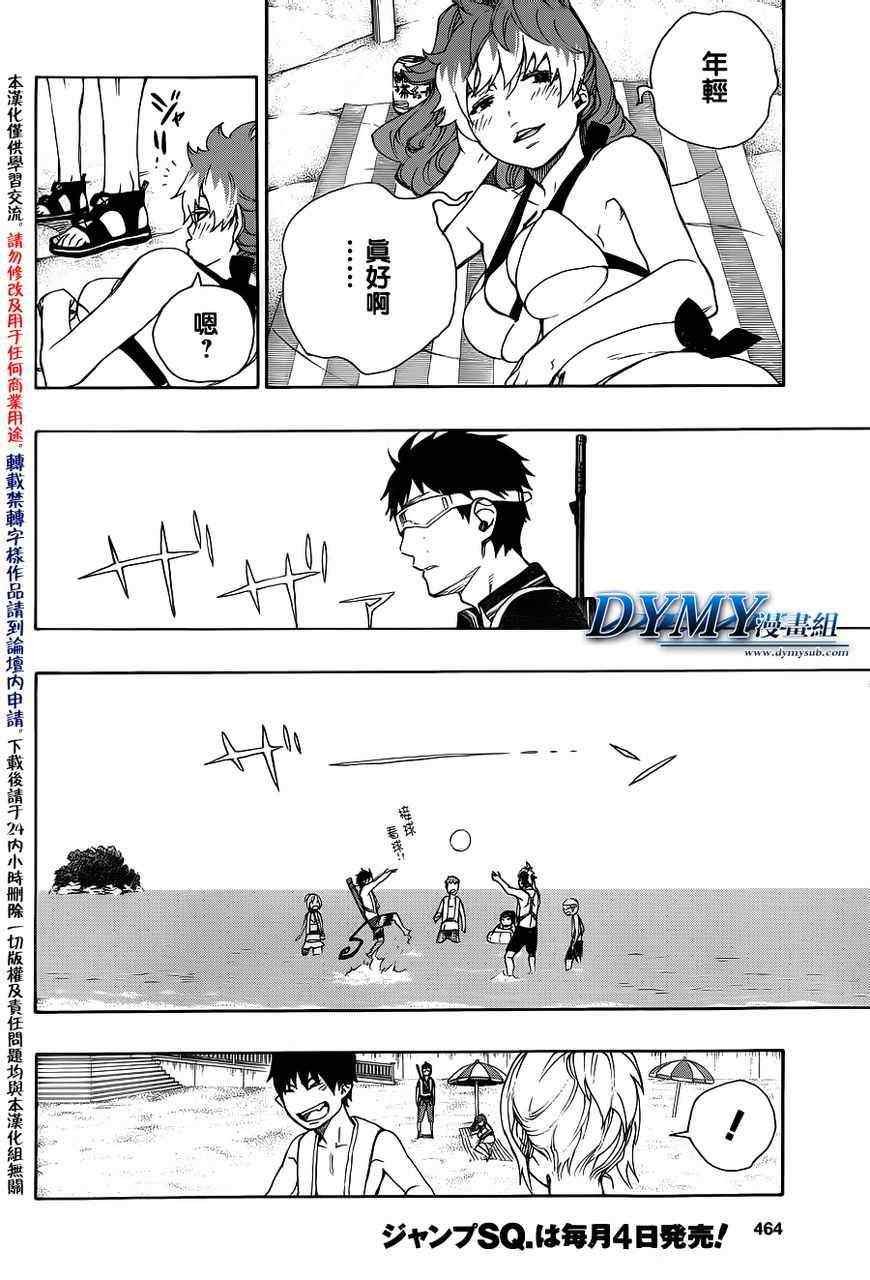 第35话