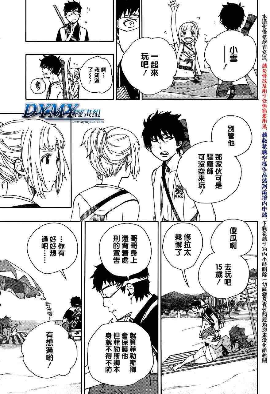 第35话