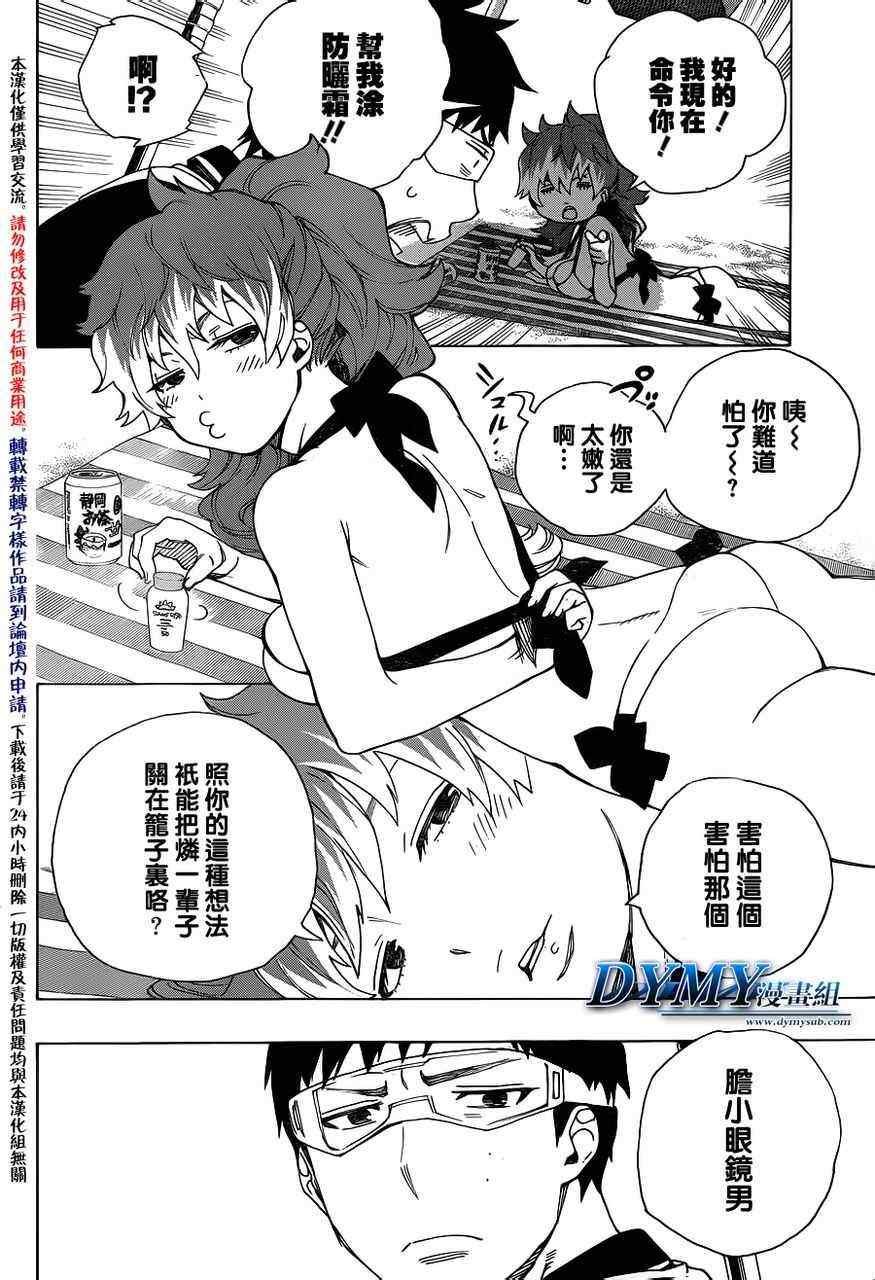 第35话