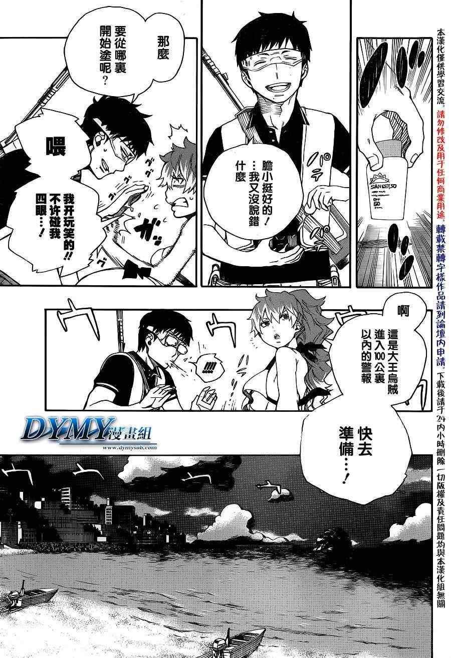 第35话