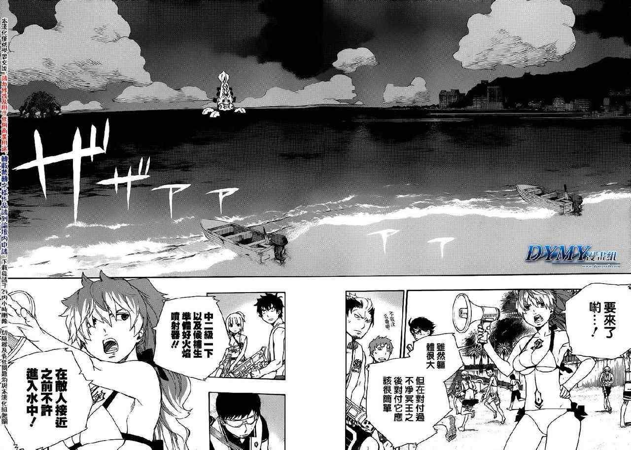 第35话