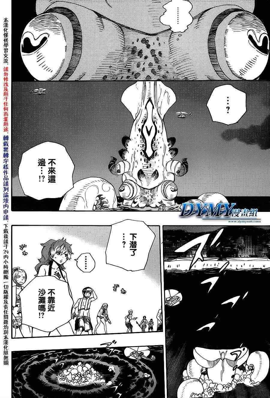 第35话