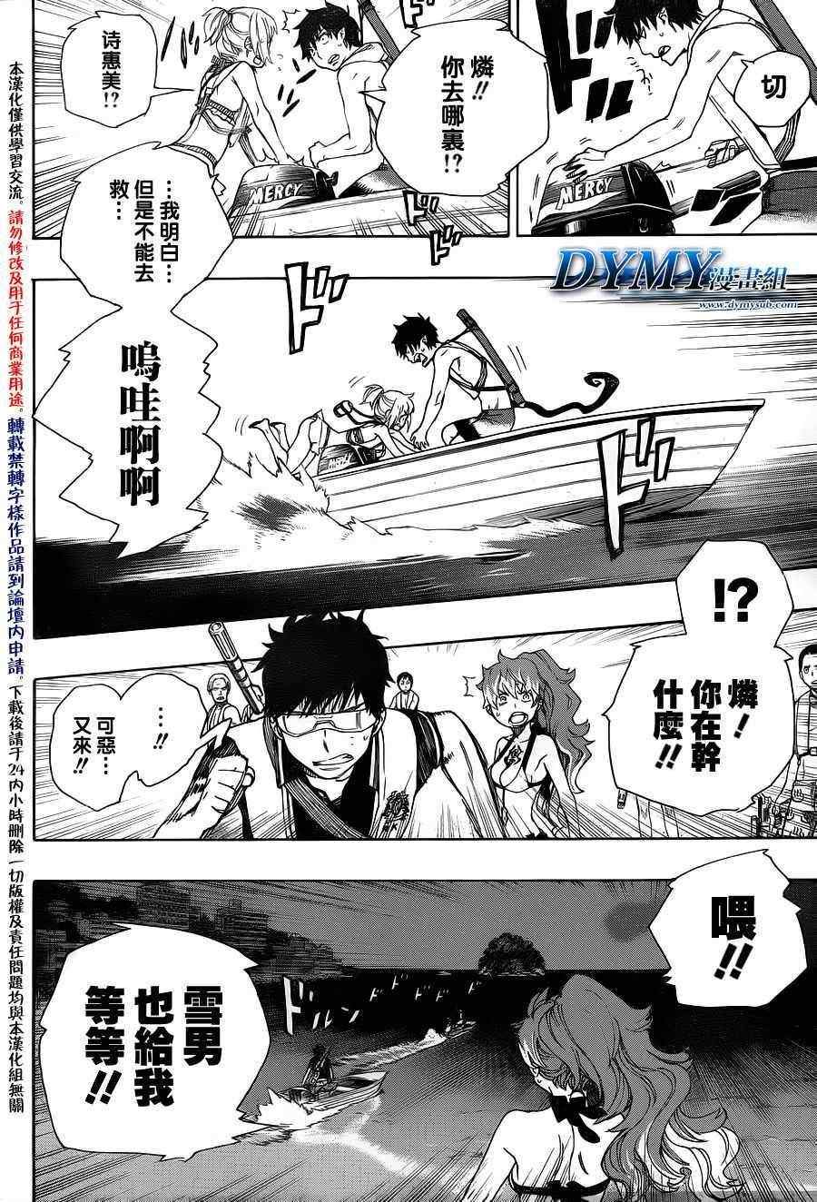 第35话