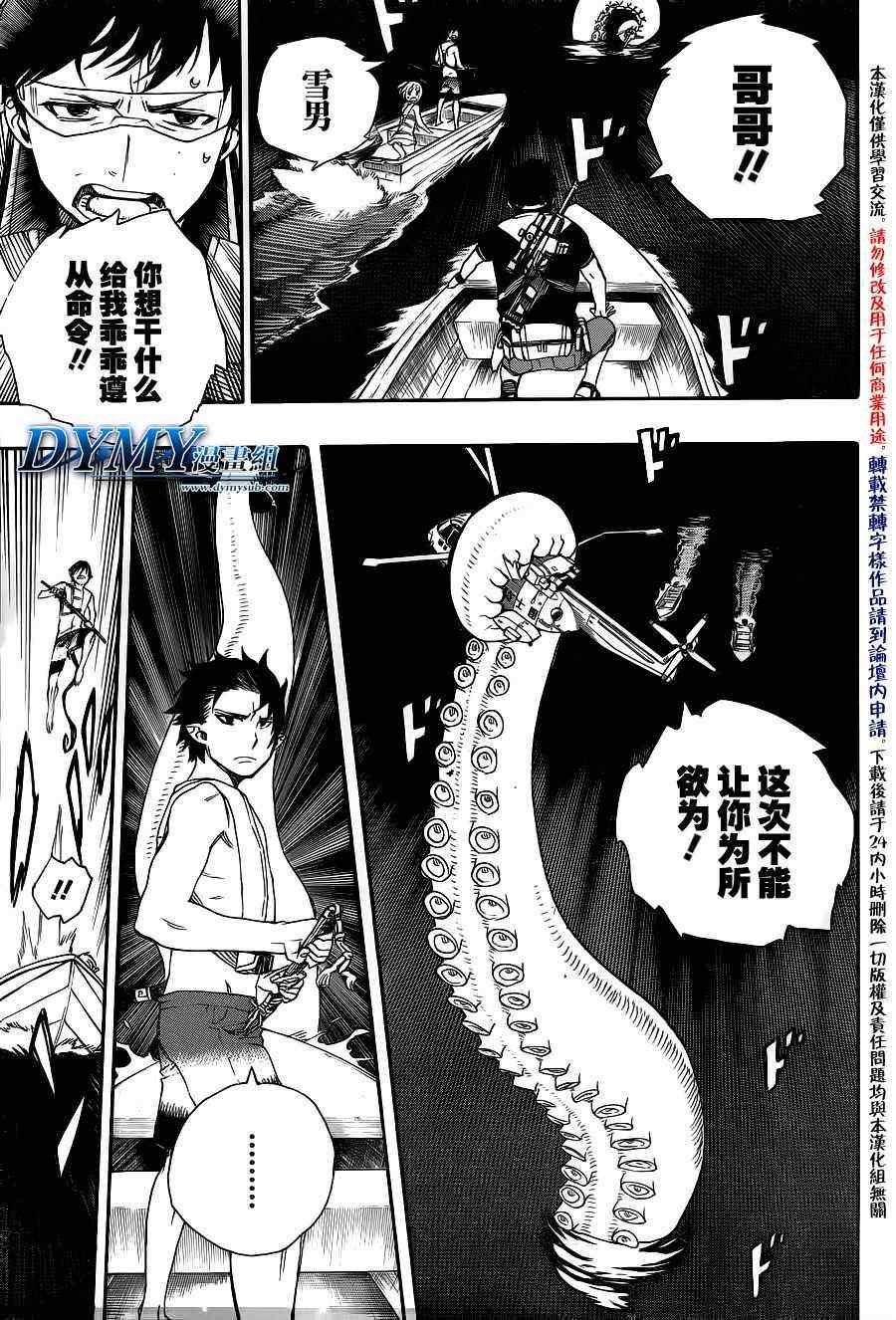 第35话