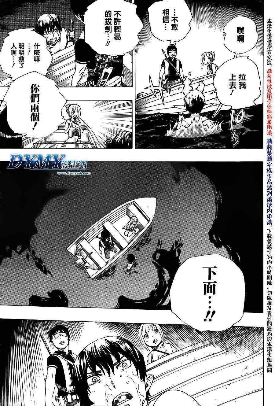 第35话