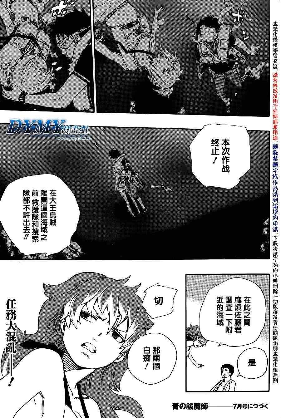 第35话