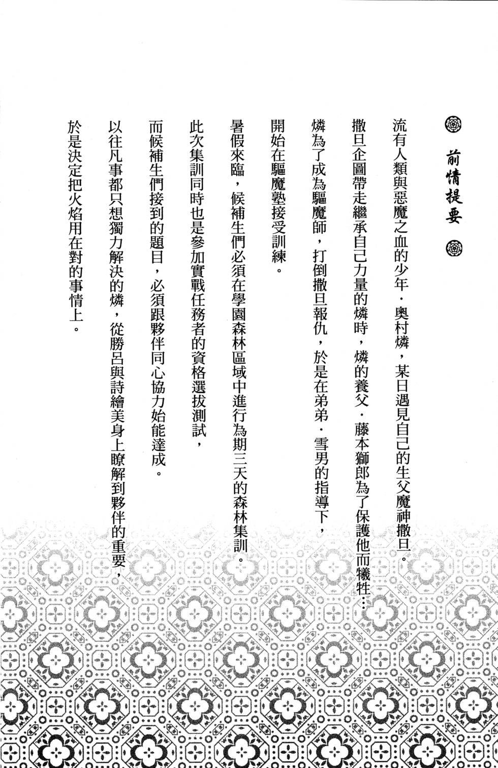 第5卷